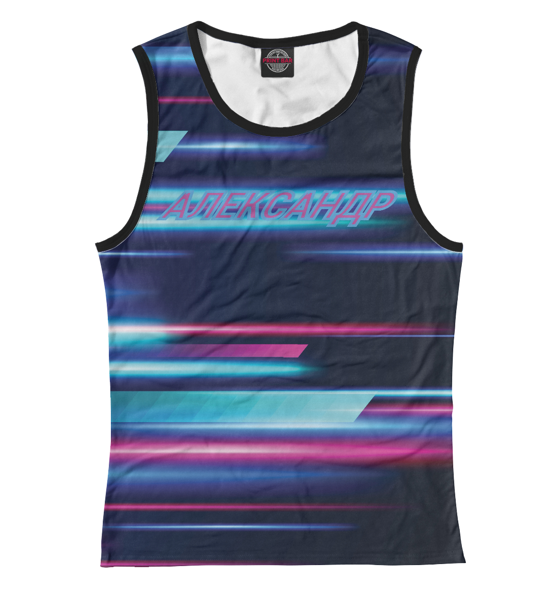 Александр
Александр