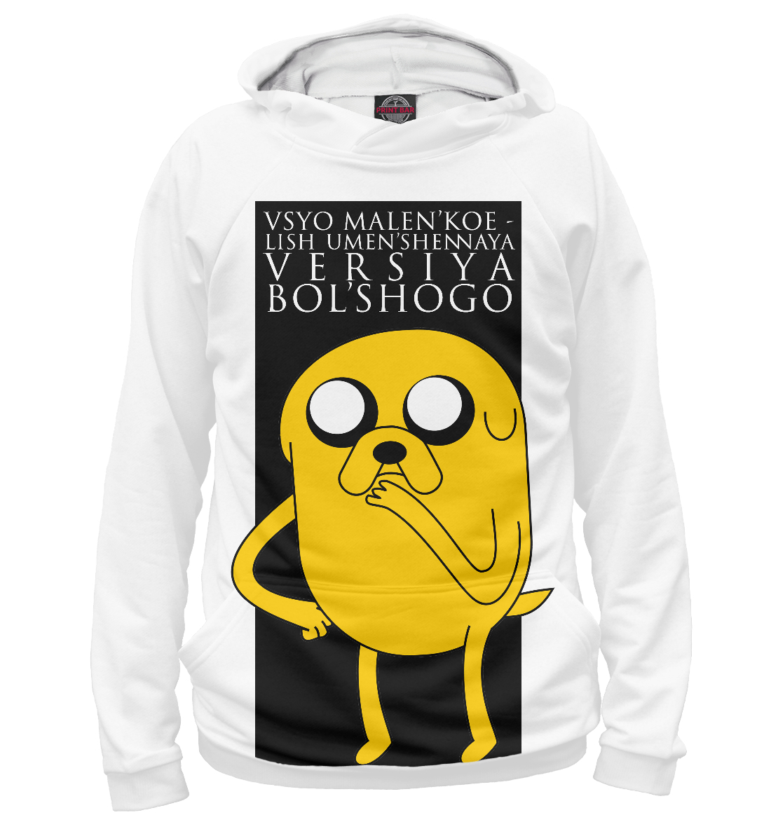 Jake the DOG