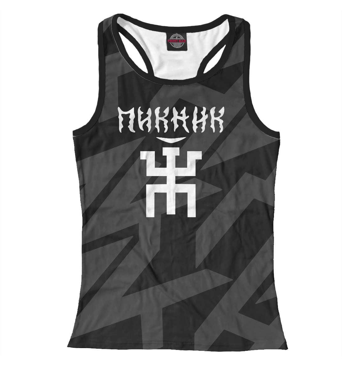 Пикник