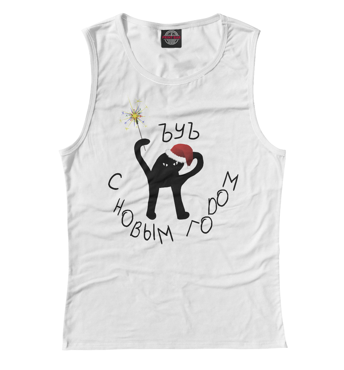 ЪУЪ С новым годом
ЪУЪ С новым годом