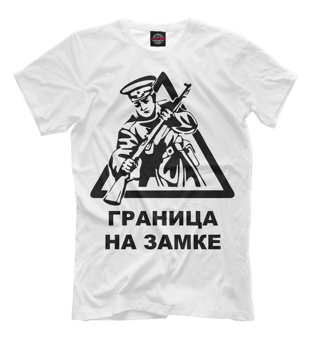 Граница на замке