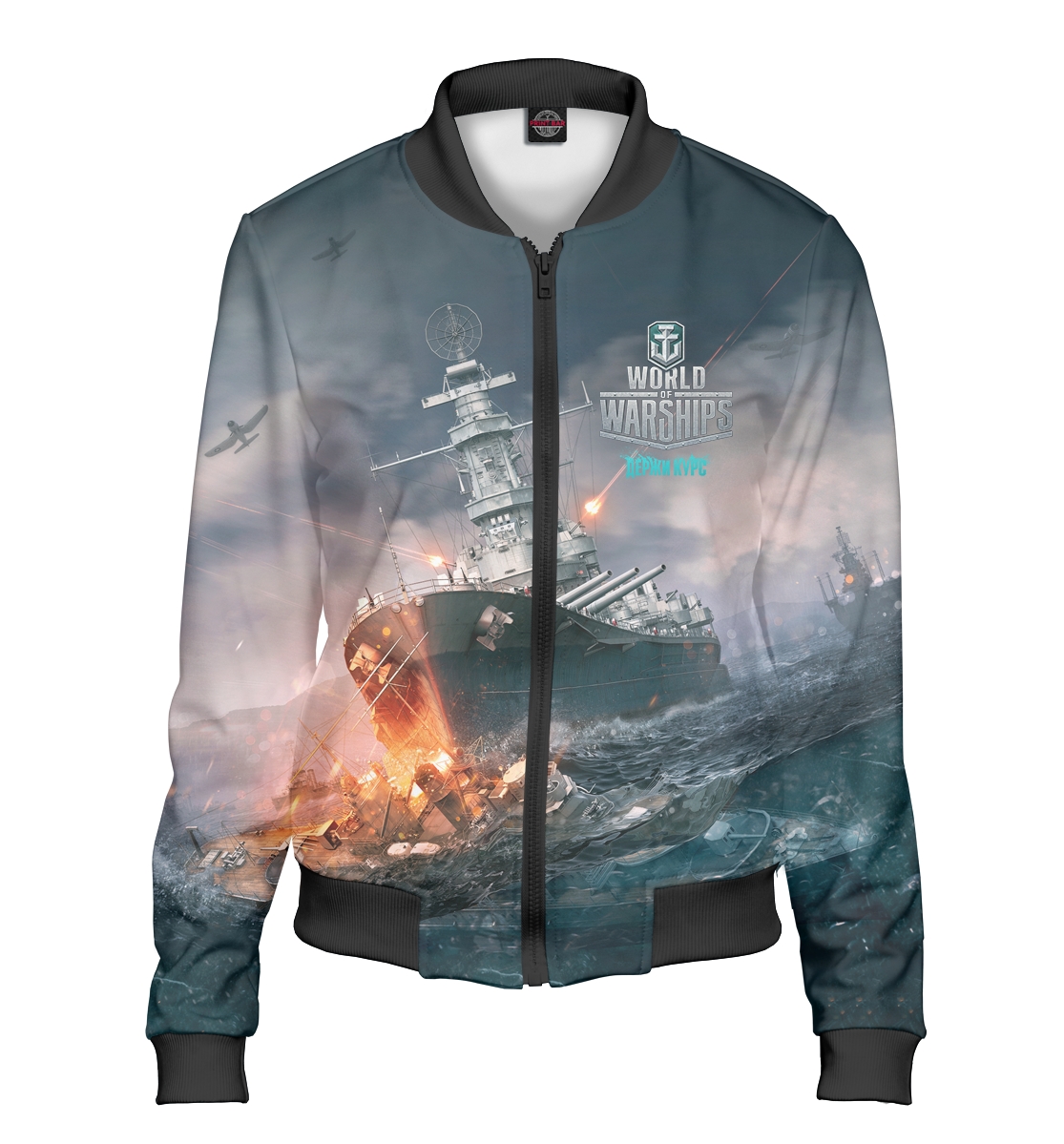 World of Warships