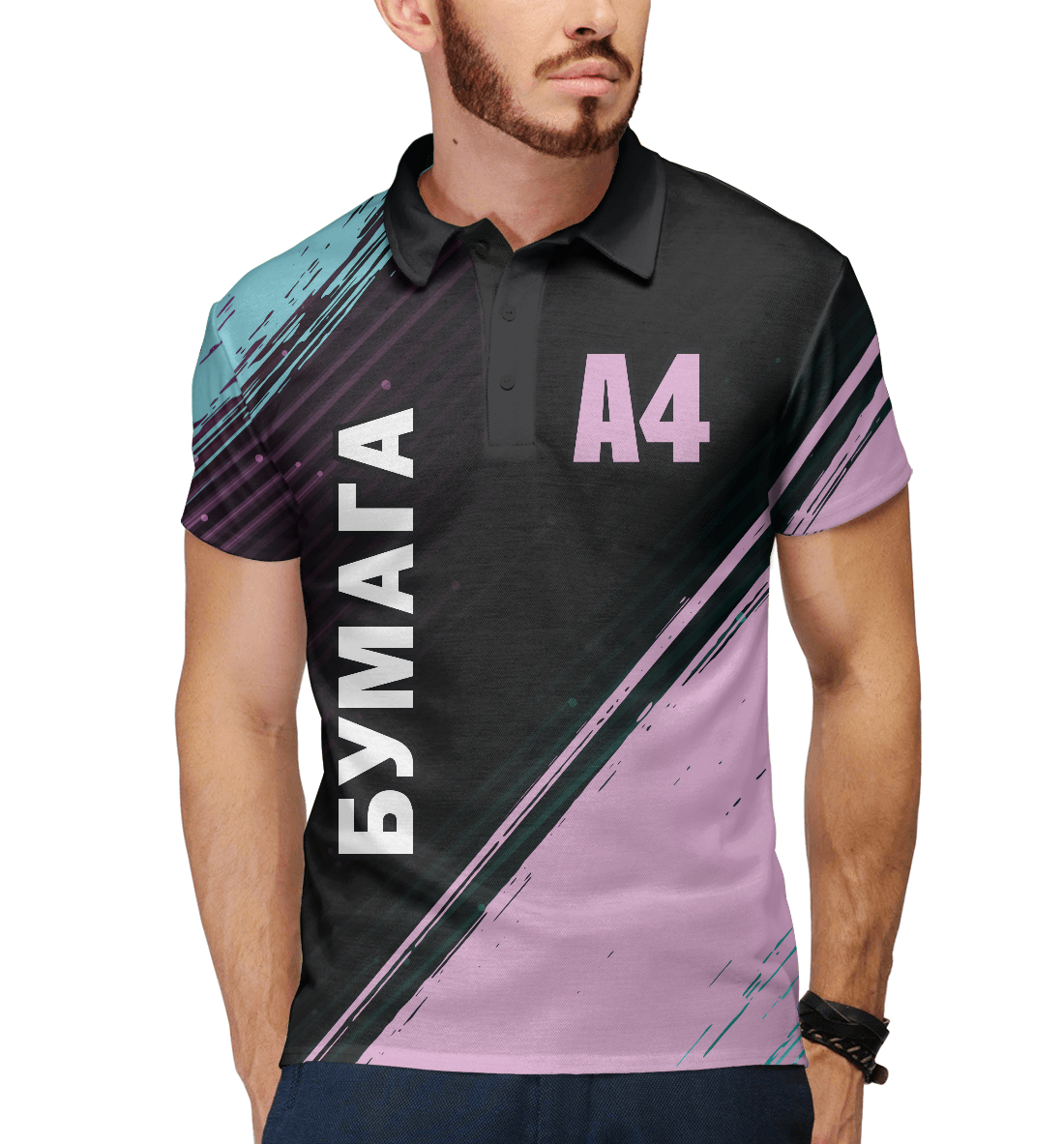 А4 - Влад Бумага