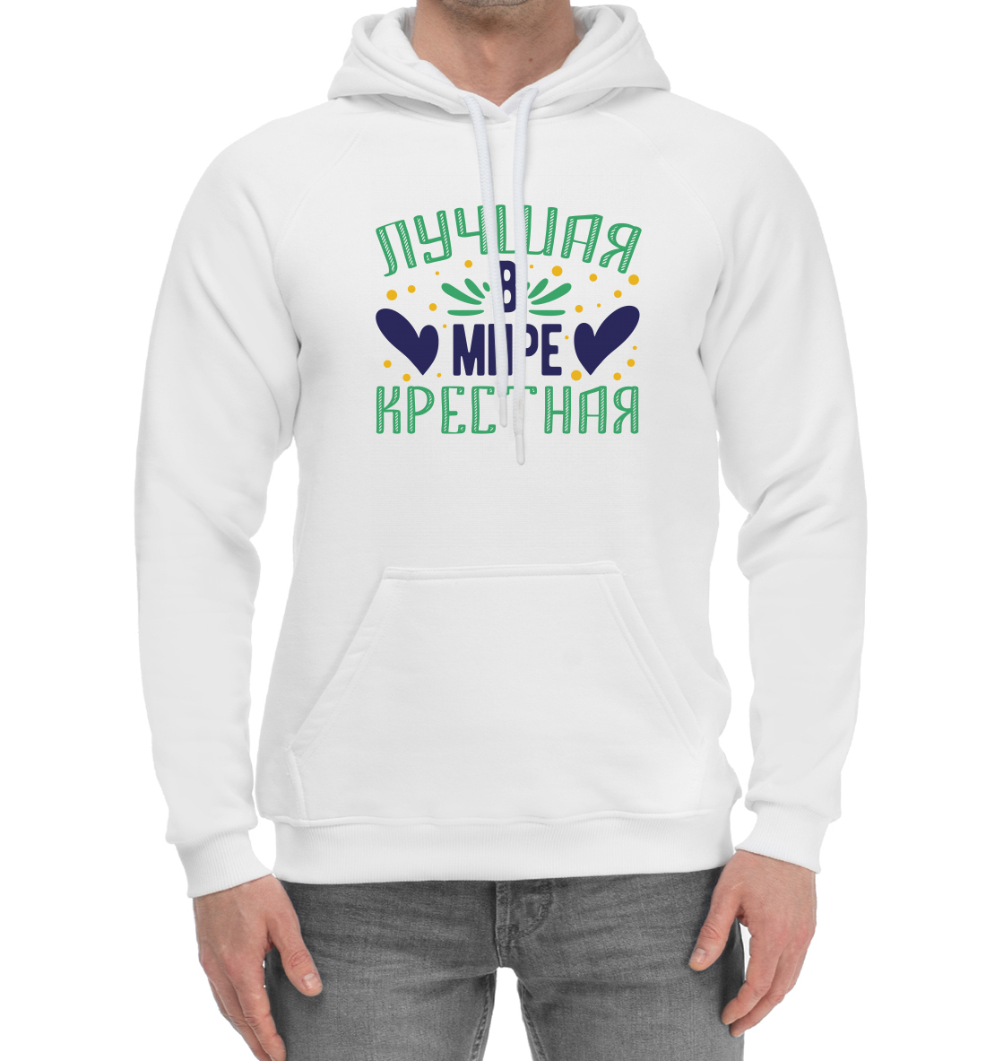 Лучшая в мире крёстная
Лучшая в мире крёстная