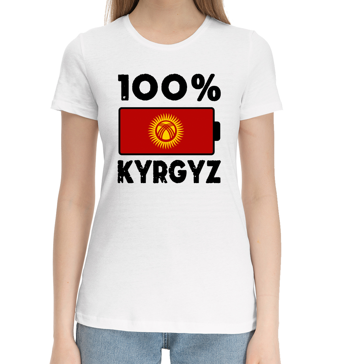 100% Kyrgyz 
100% Kyrgyz
