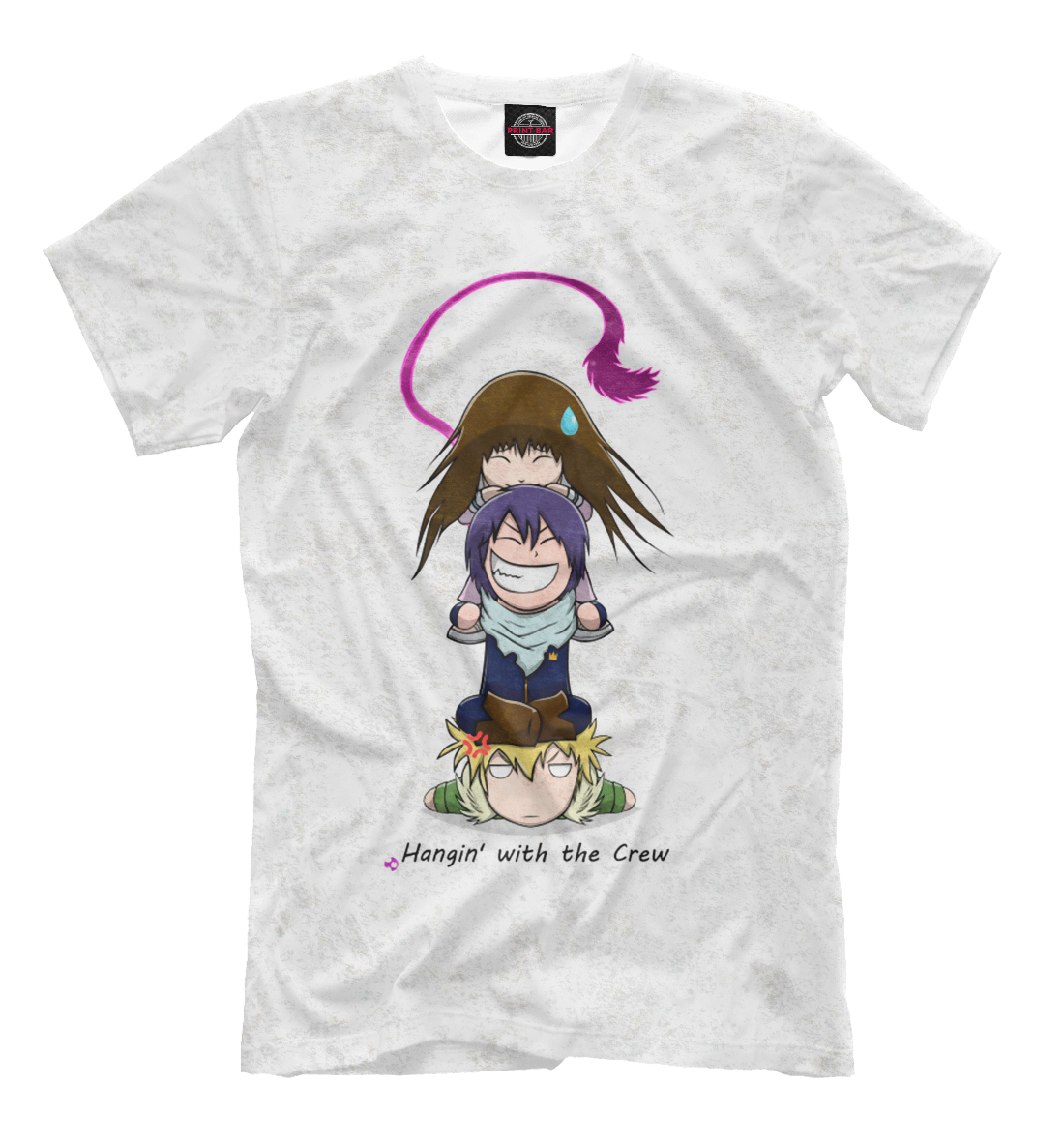 Бездомный Бог 
Бездомный Бог