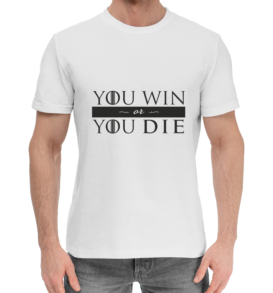 Победи или умри 
Победи или умри