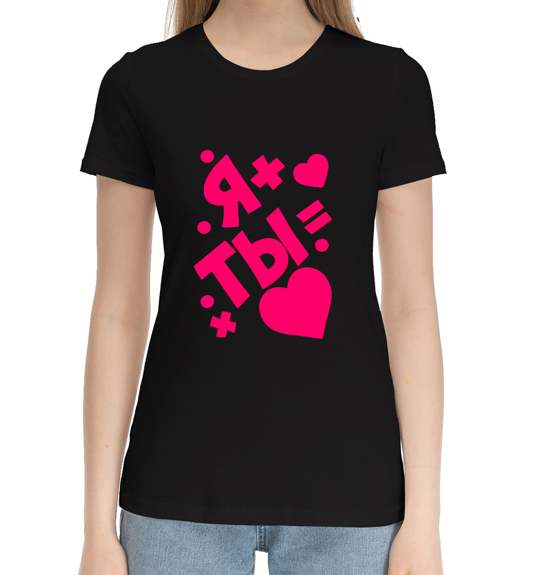 Для влюбленных
Для влюбленных