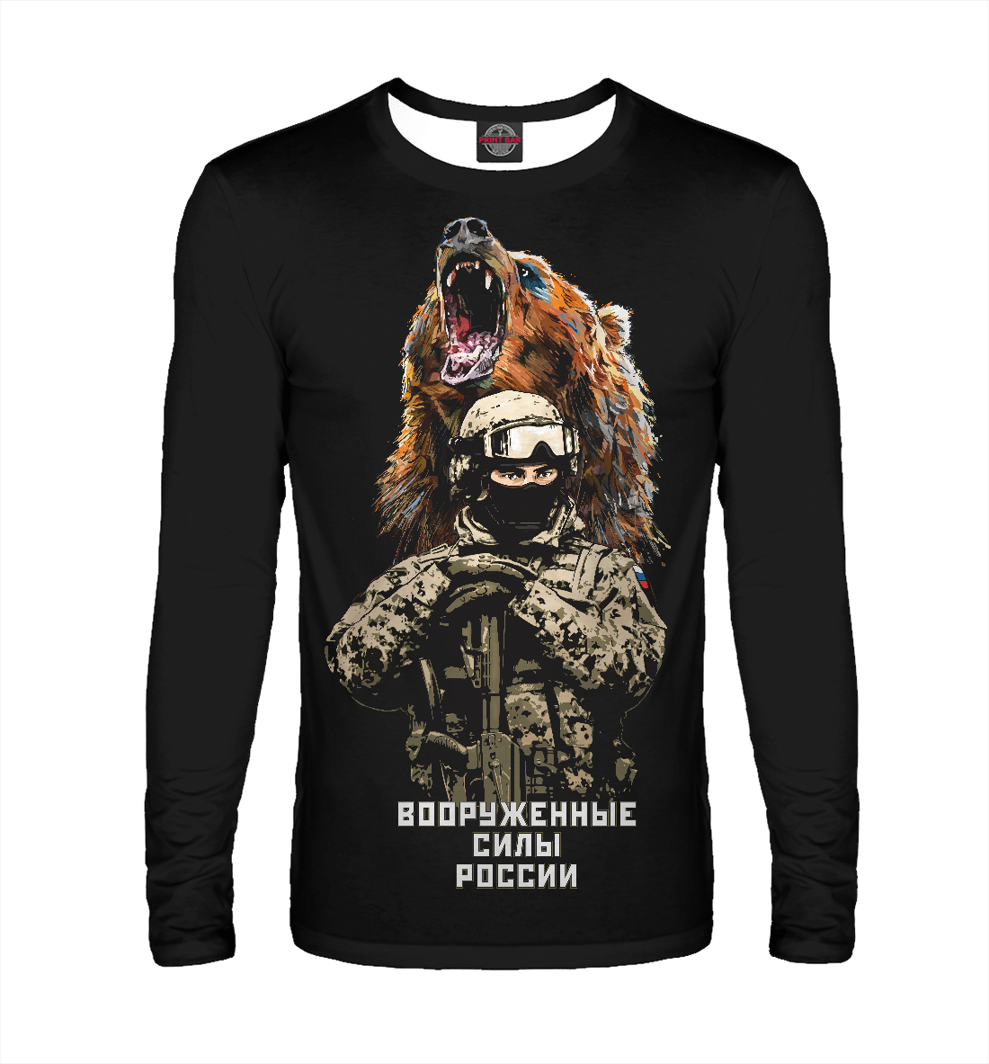 Вооруженные силы России
Вооруженные силы России