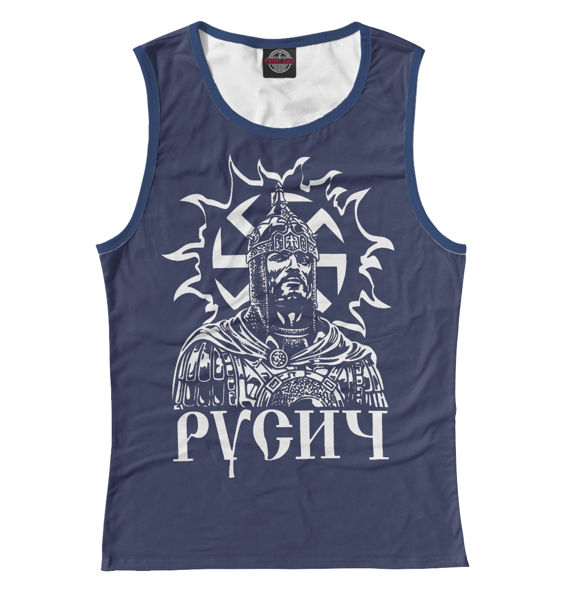 Русич 
Русич