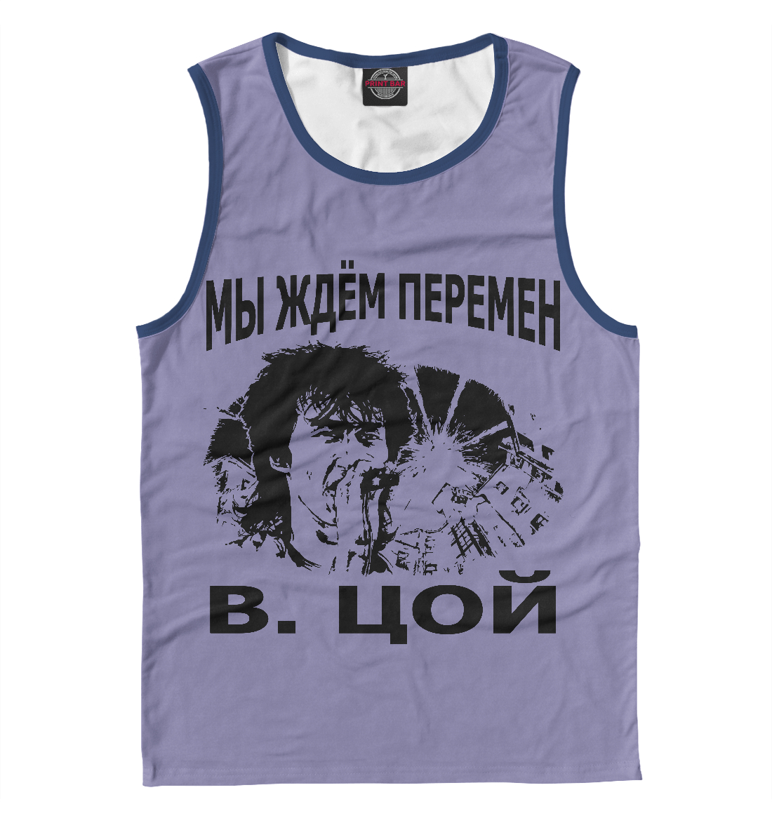 Мы ждём перемен
Мы ждём перемен