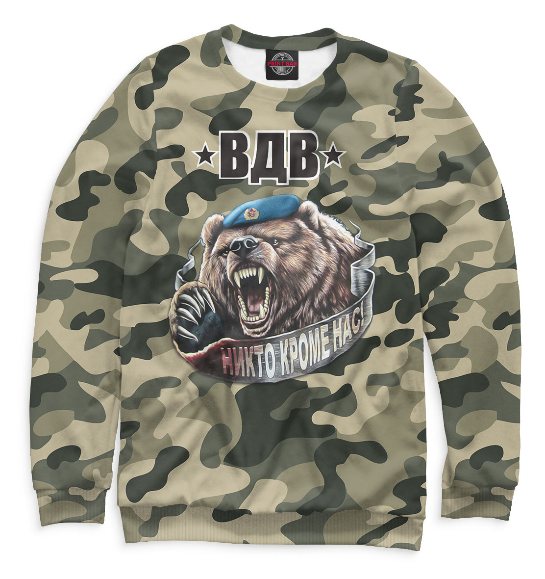 ВДВ