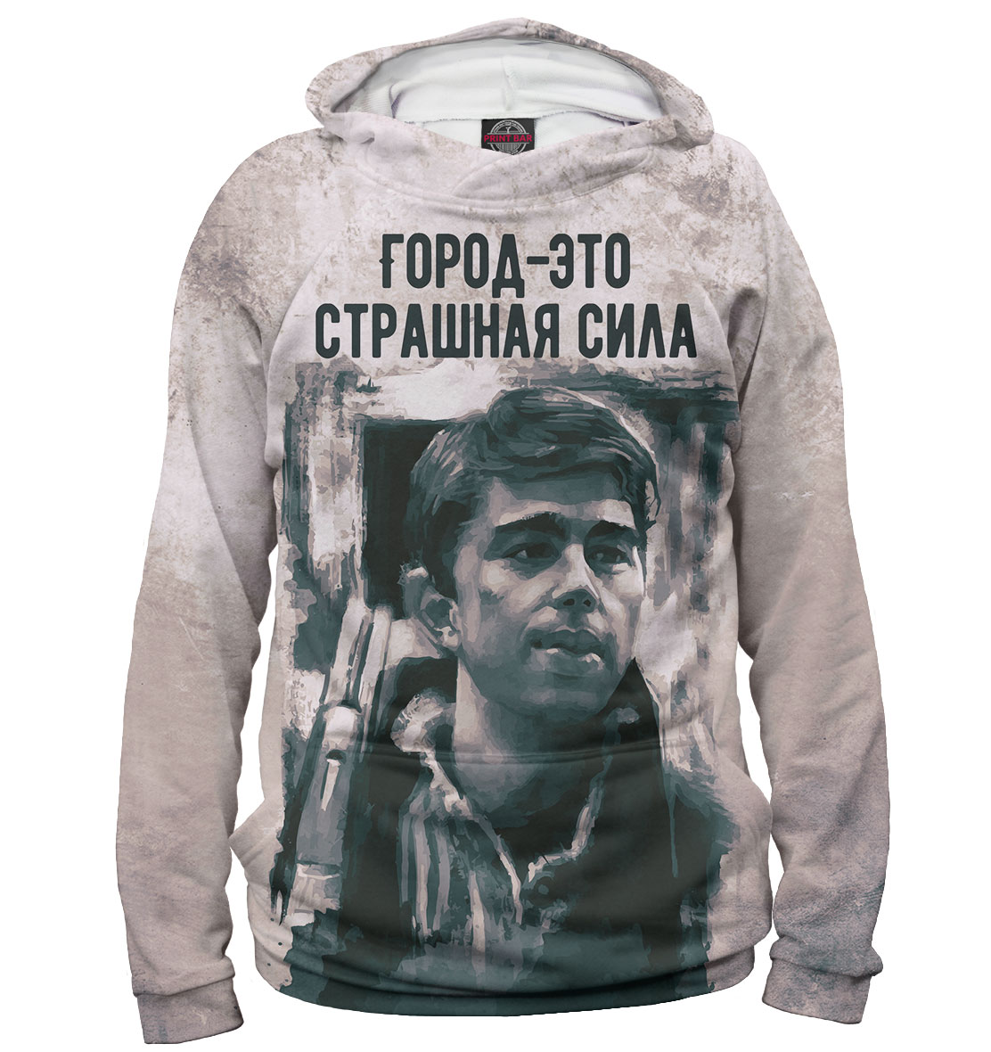 Брат