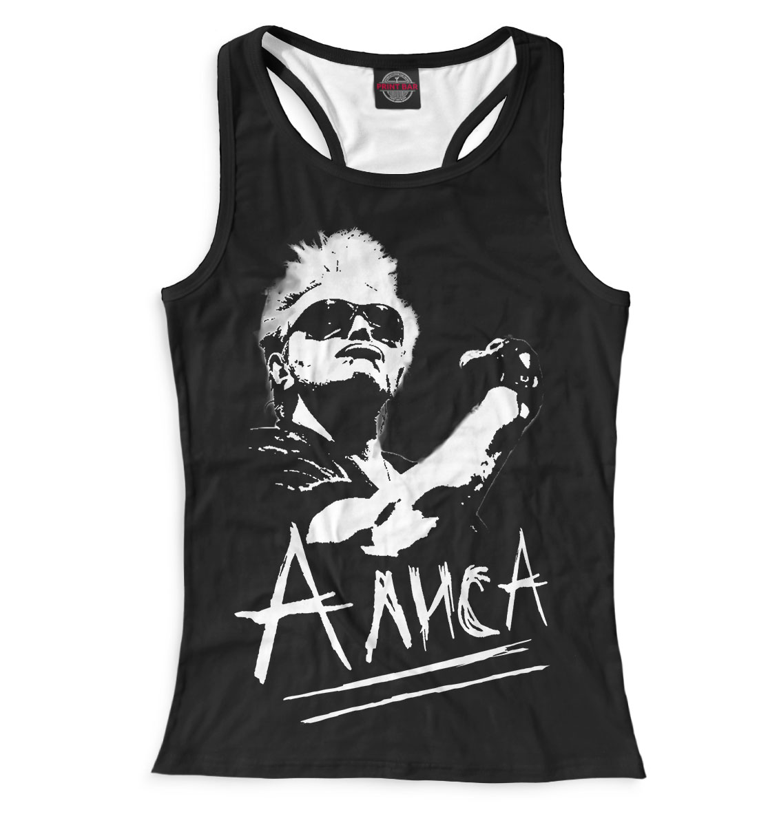 Алиса
Алиса