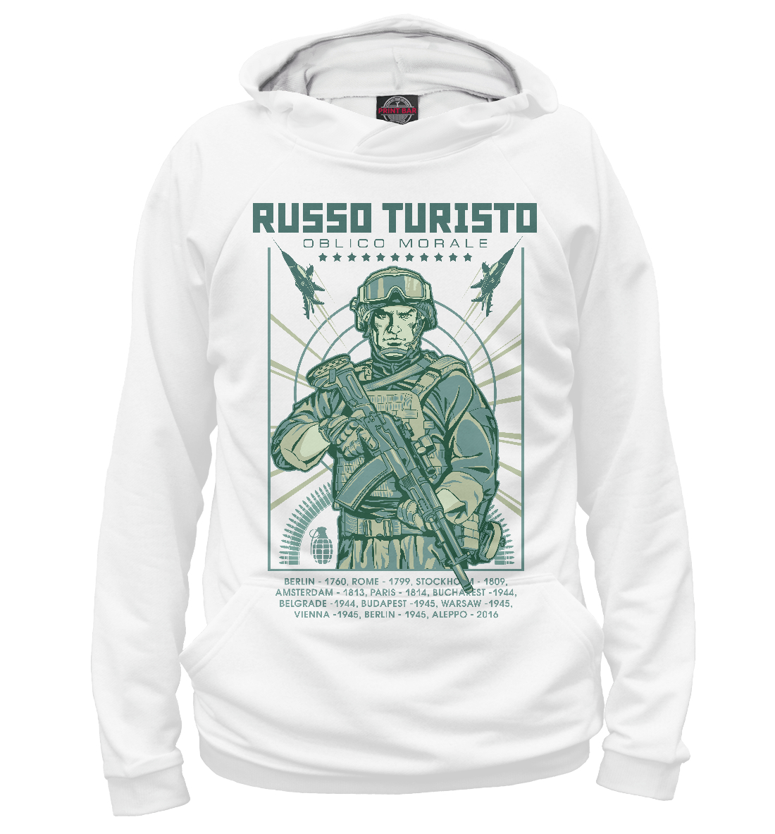 Руссо туристо
