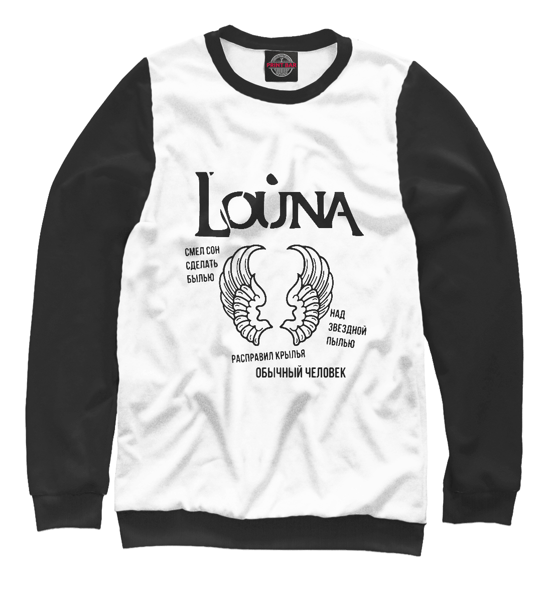 Louna
