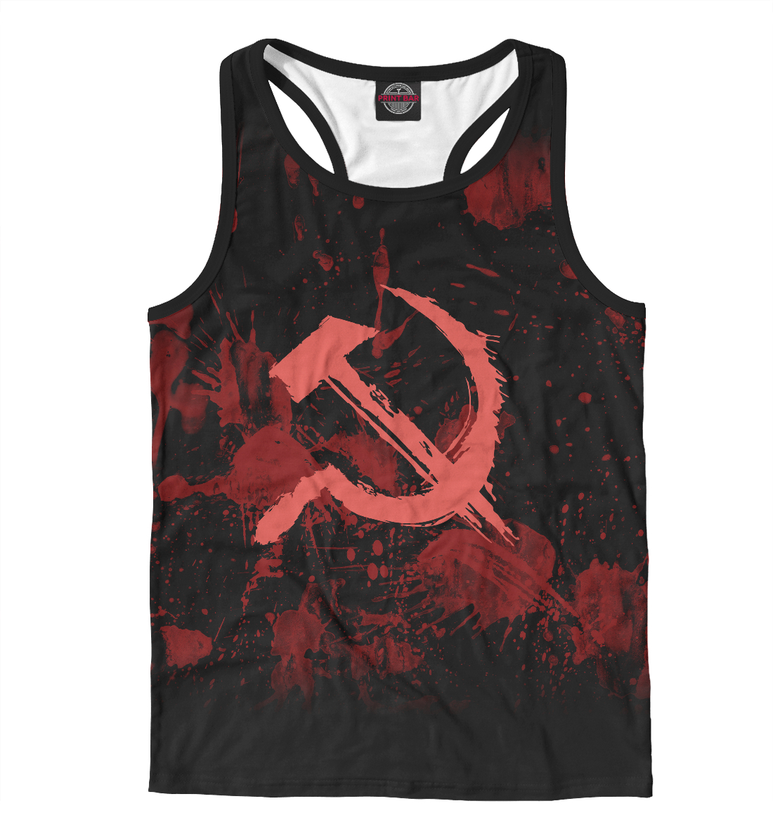 Серп и молот
Серп и молот