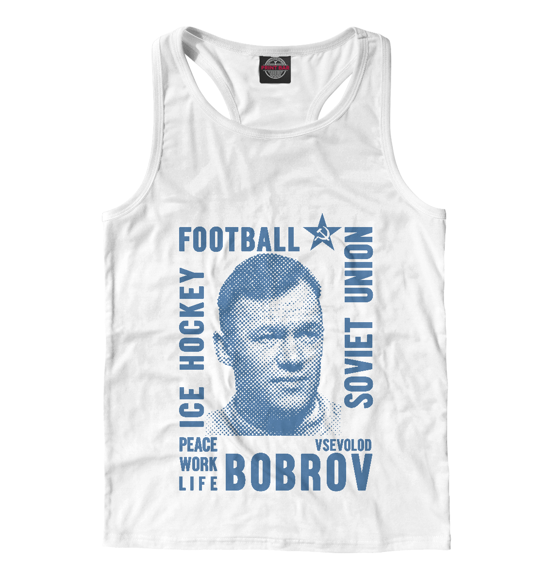 Всеволод Бобров 
Всеволод Бобров