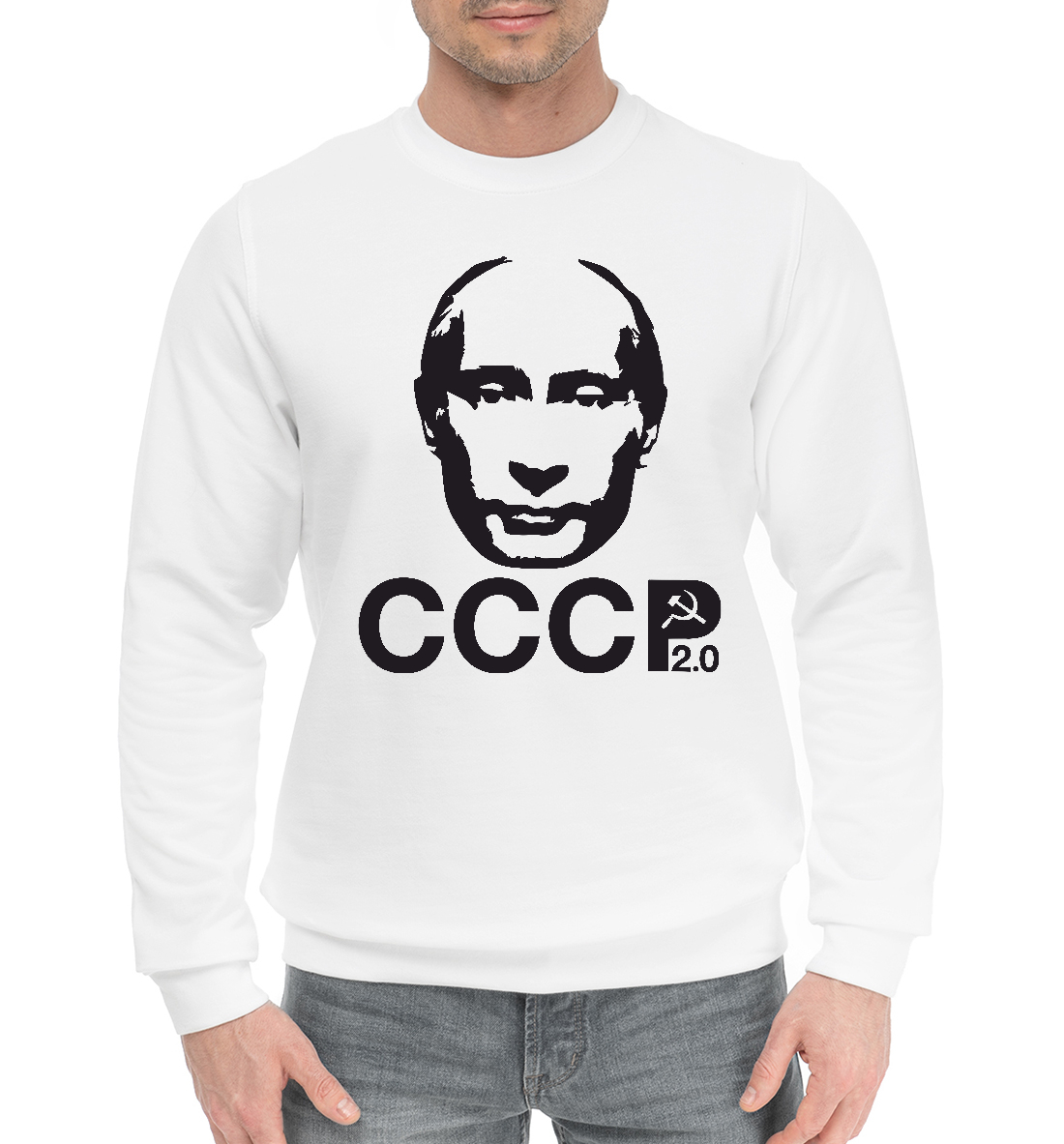 Путин
