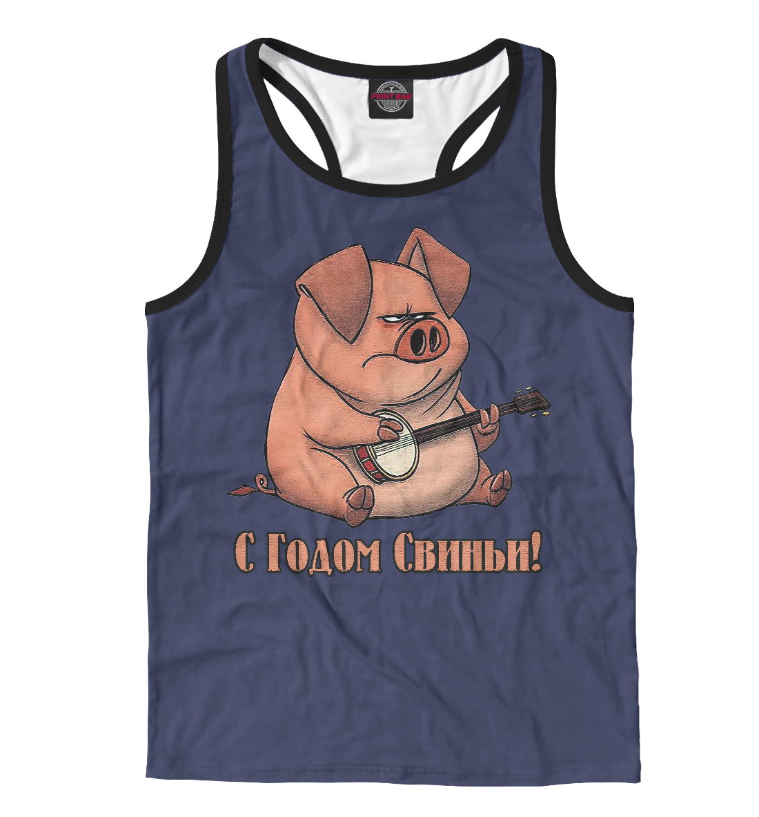 С Годом Свиньи!
С Годом Свиньи!