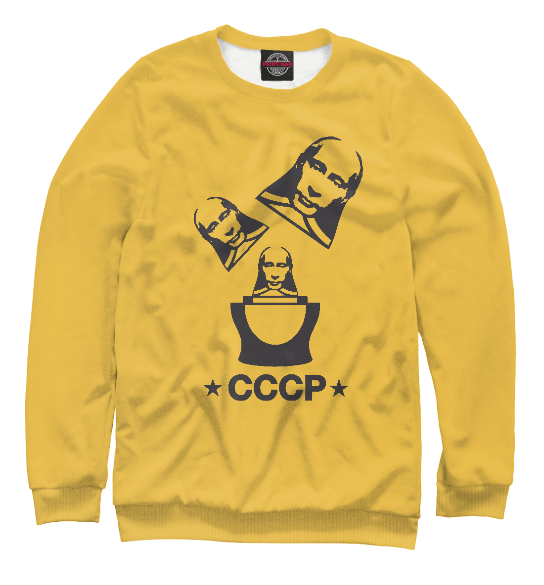 СССР - Путин