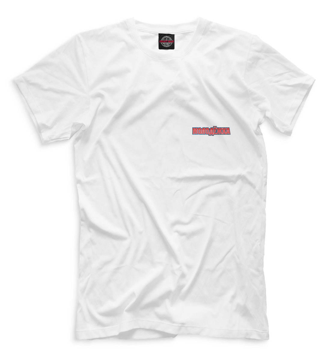 Молодёжка
Молодёжка