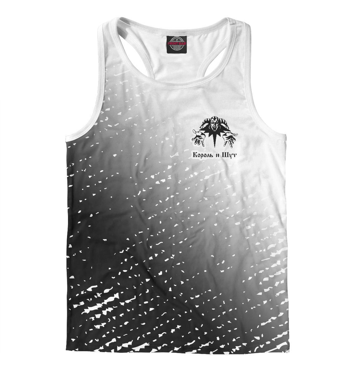 Король и Шут
Король и Шут