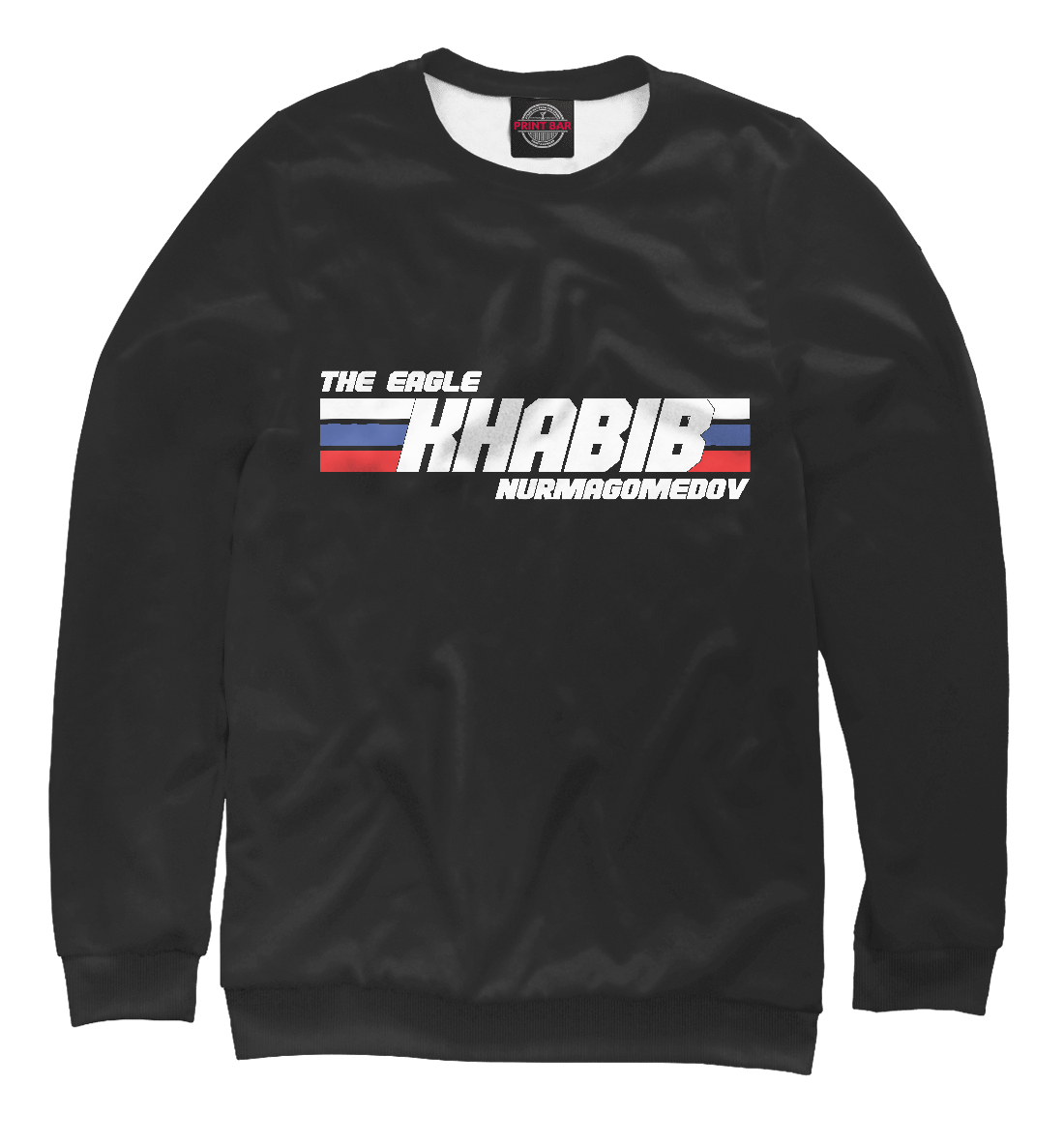 Хабиб
Хабиб