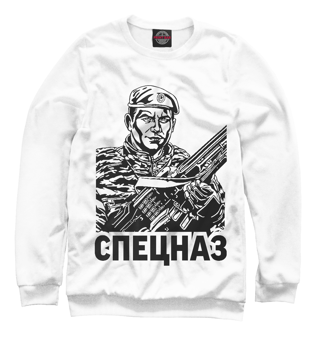 Спецназ