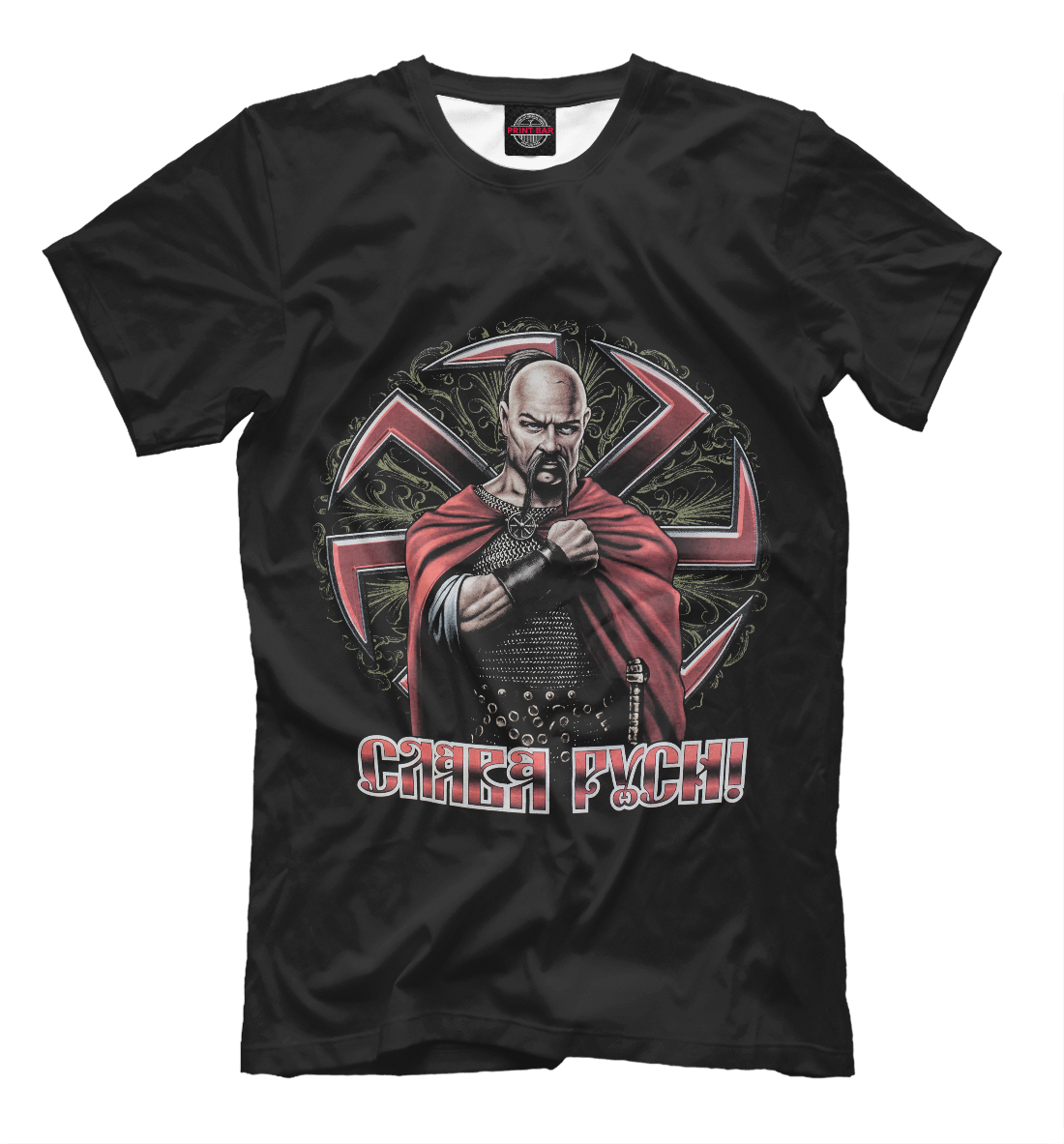 Князь Святослав
Князь Святослав