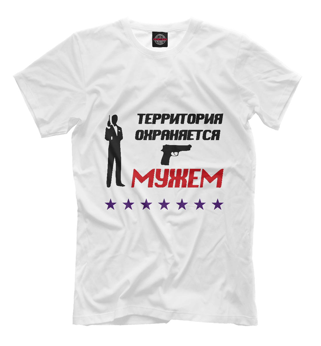 Территория Охраняется Мужем
Территория Охраняется Мужем