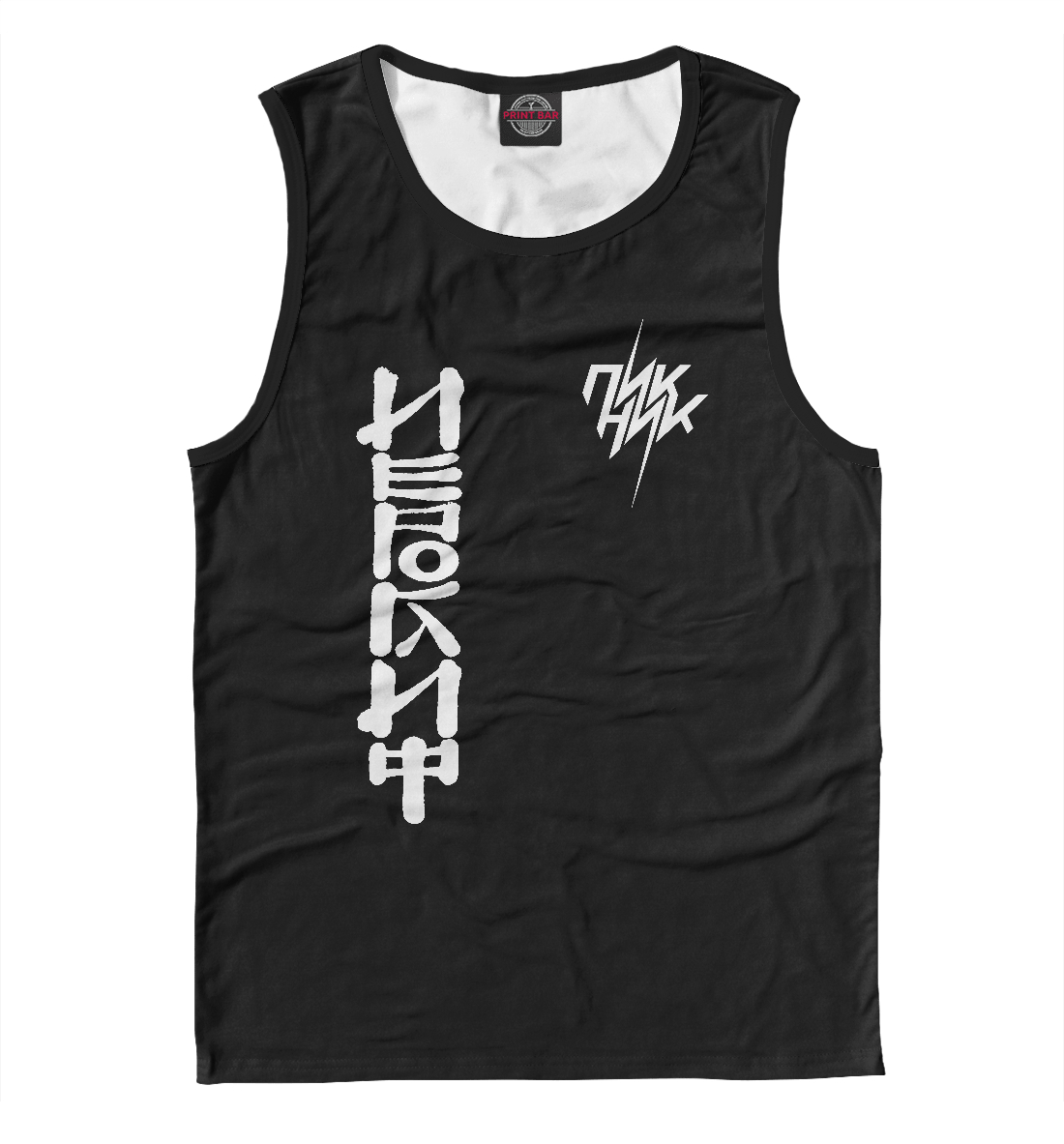 Пикник
Пикник