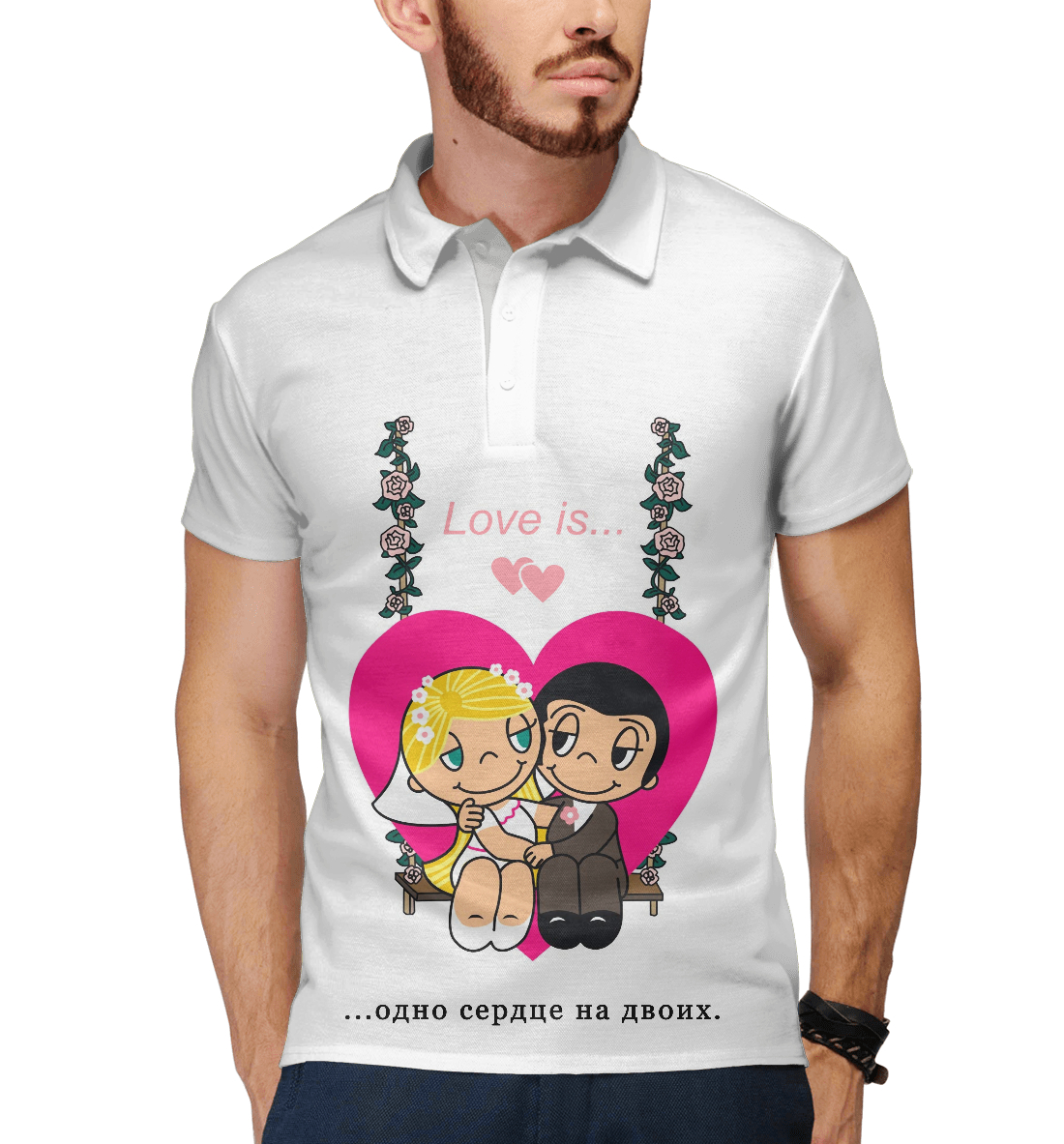 Love is...
Love is...