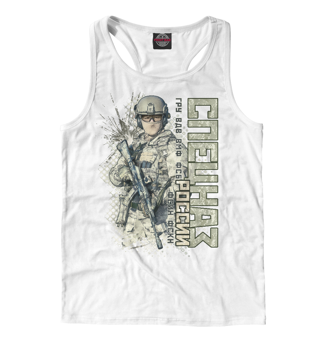 Спецназ России
Спецназ России