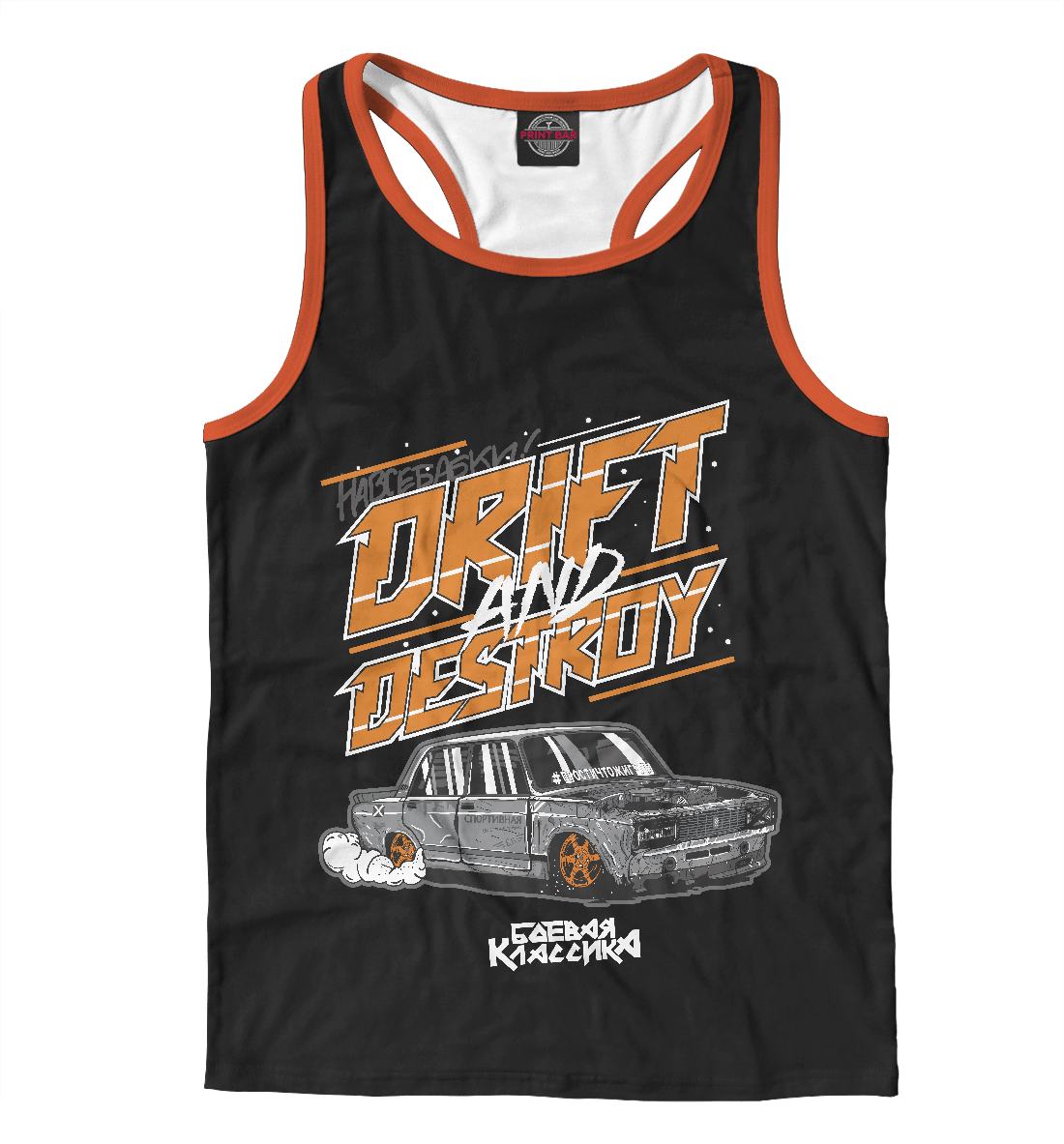 Семерка drift and destroy