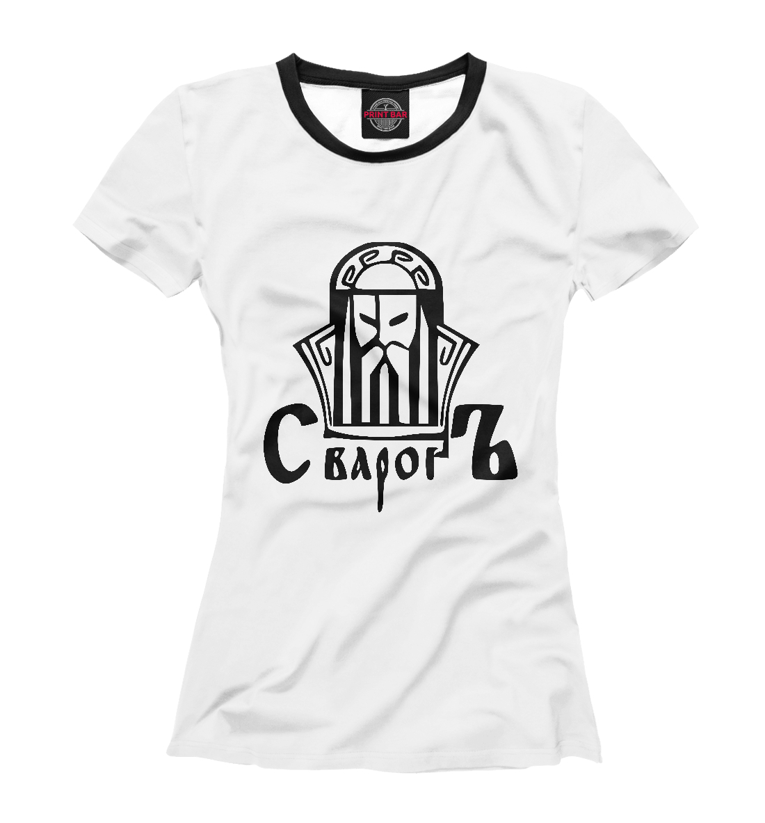 Сварог
Сварог