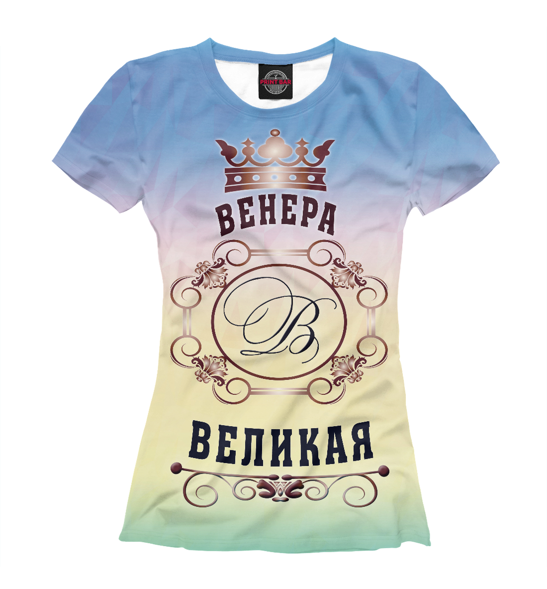 Венера Великая 
Венера Великая