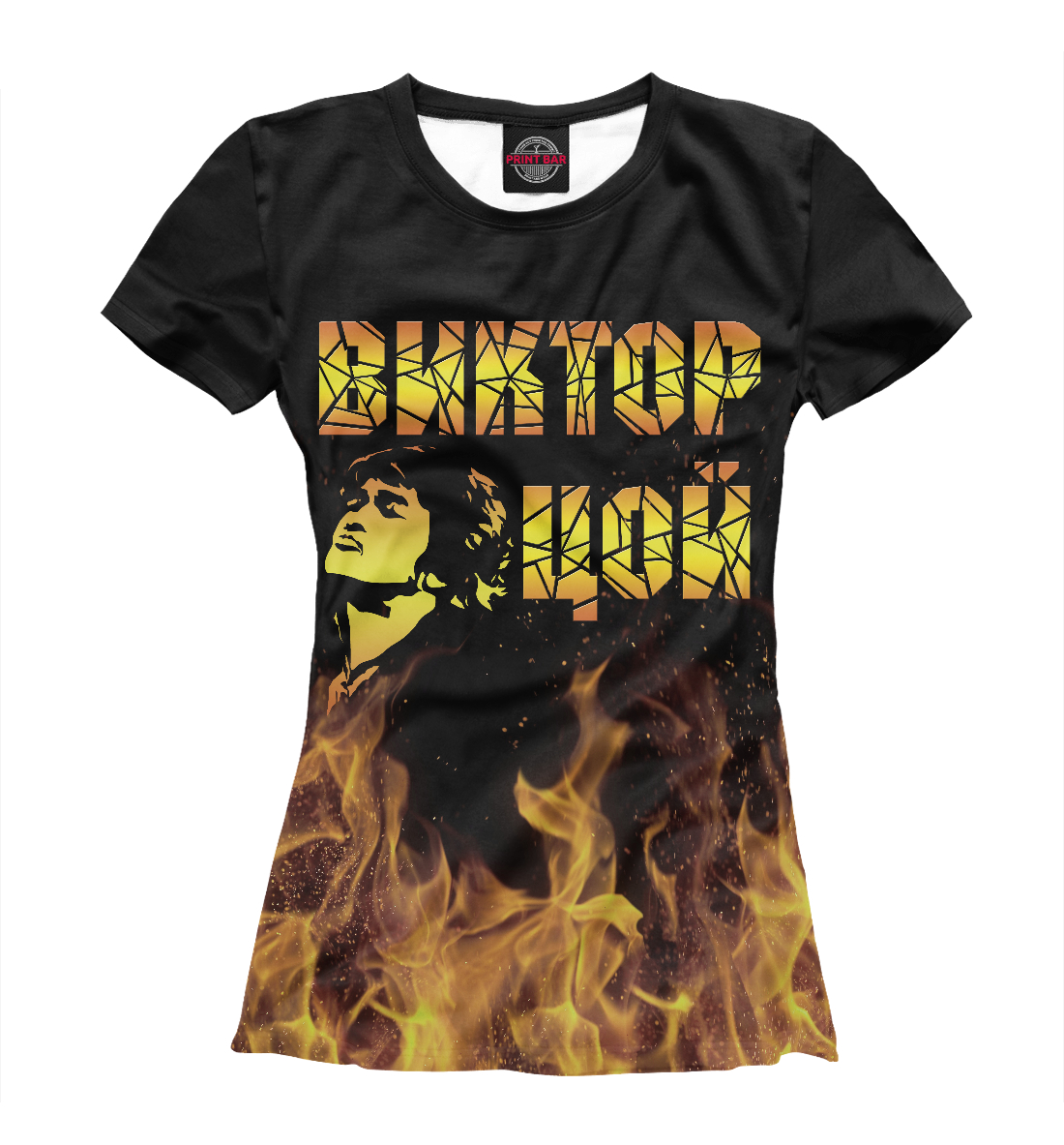 Виктор Цой и Кино 
Виктор Цой и Кино