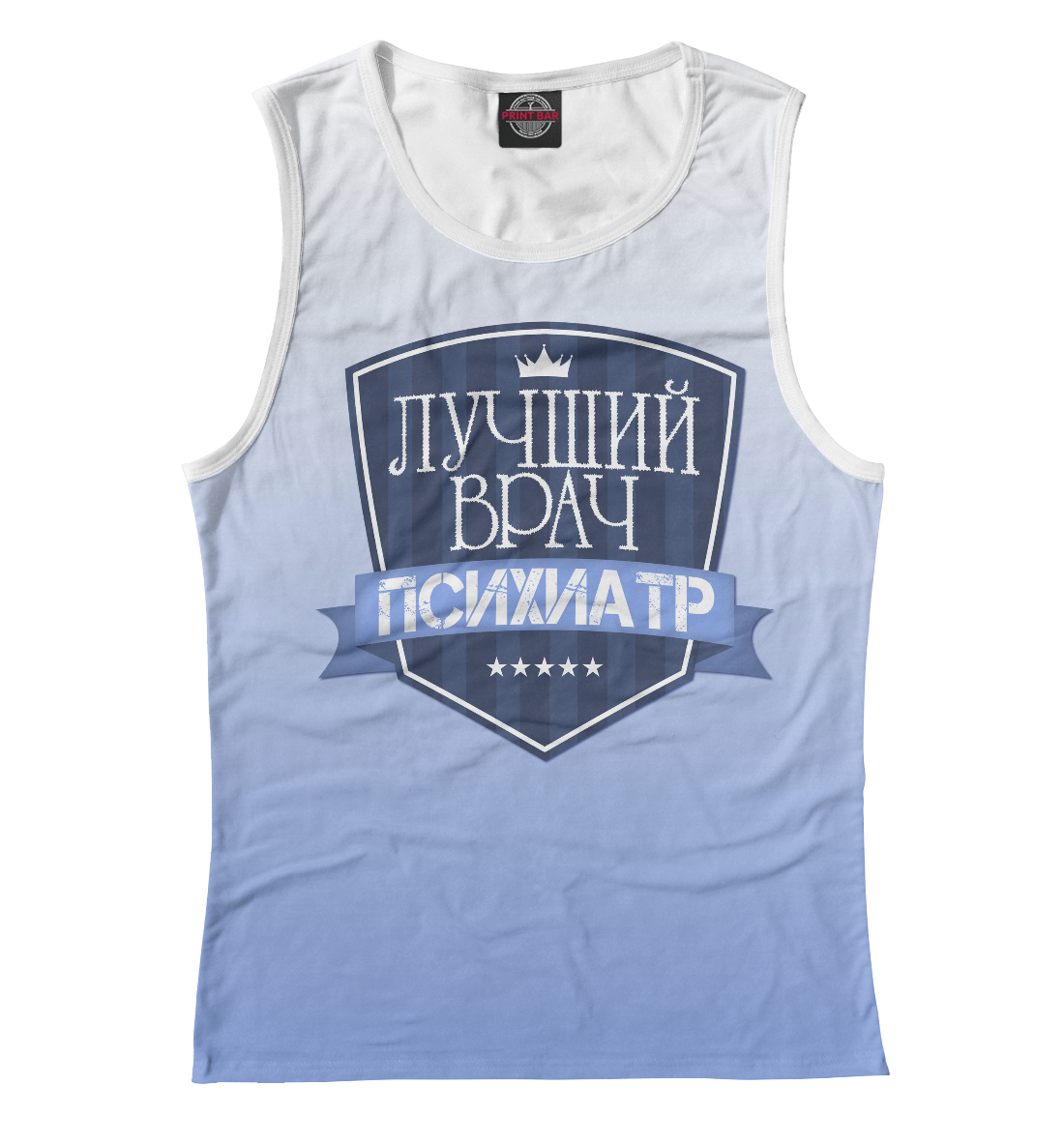 Лучший врач психиатр
Лучший врач психиатр