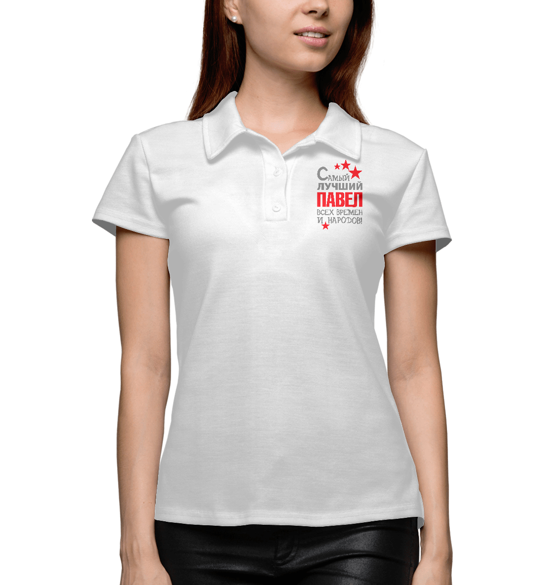 Павел
Павел