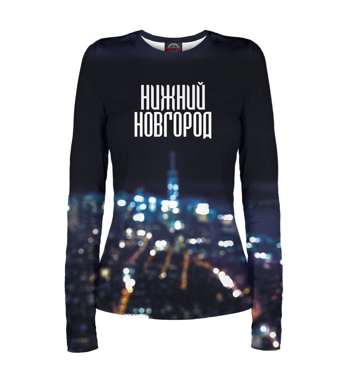 Нижний Новгород
Нижний Новгород