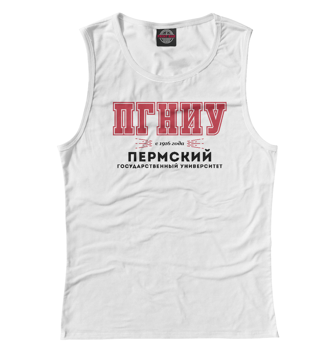ПГУ (ПГНИУ) - Пермский Государственный Университет
ПГУ (ПГНИУ) - Пермский Государственный Университет