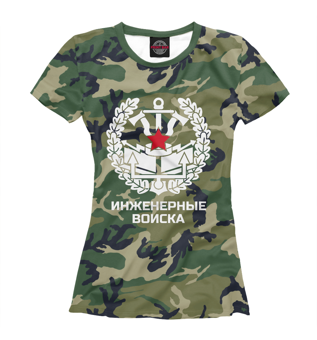 Инженерные войска 
Инженерные войска