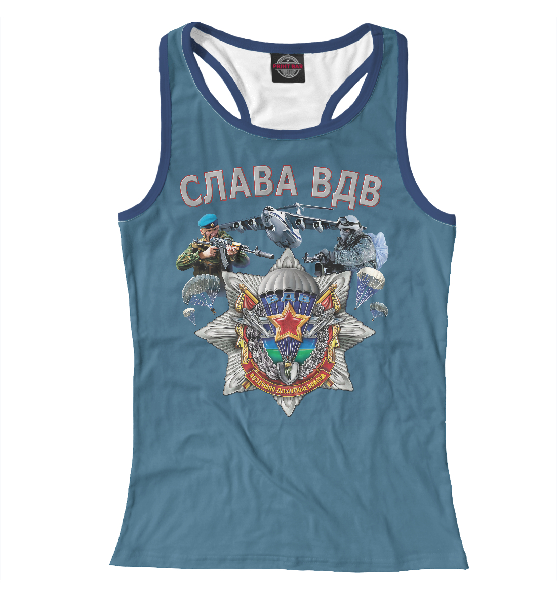 ВДВ
