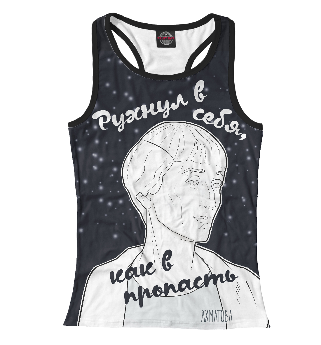 Ахматова 
Ахматова