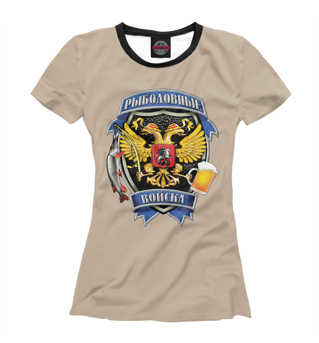 Рыболовные Войска. 
Рыболовные Войска.