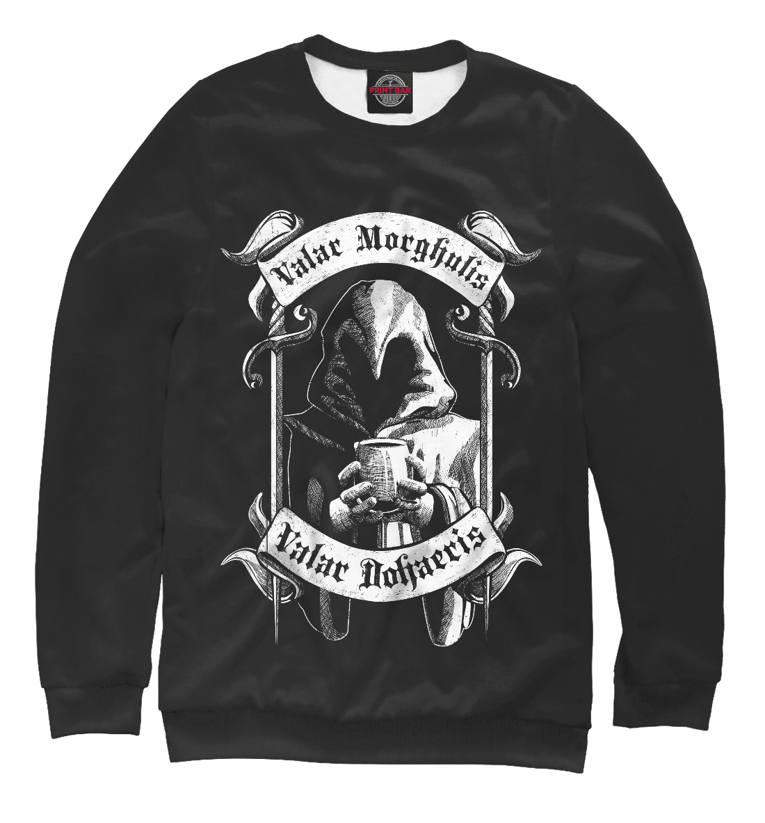 Valar Morhulis