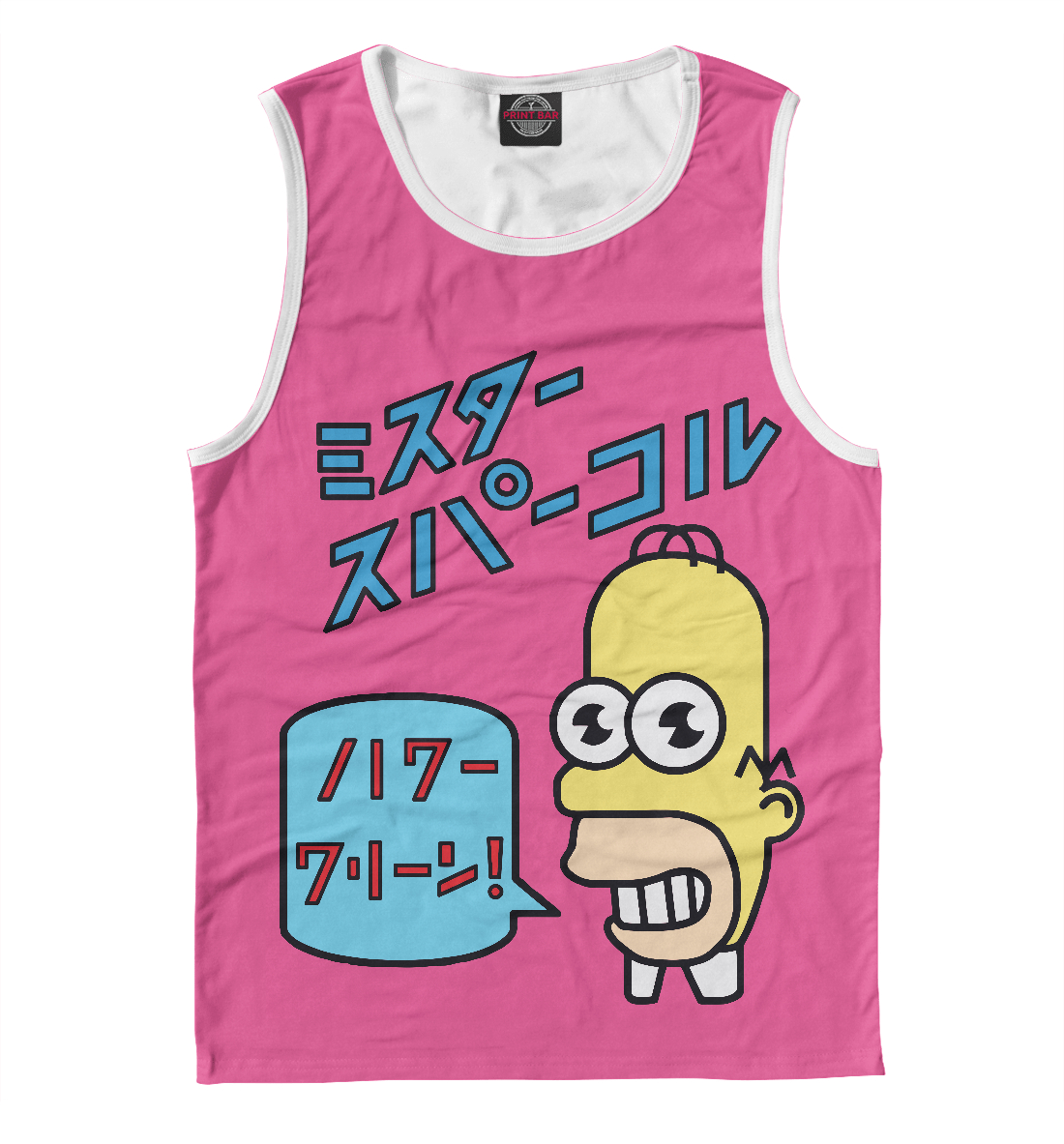 Японский Гомер
Японский Гомер