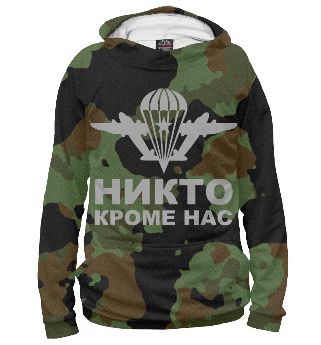 ВДВ