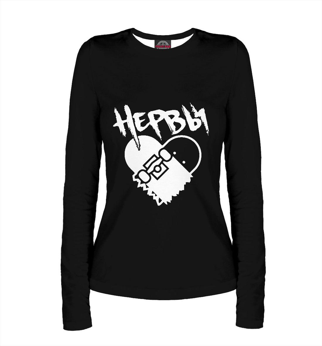 Нервы
Нервы